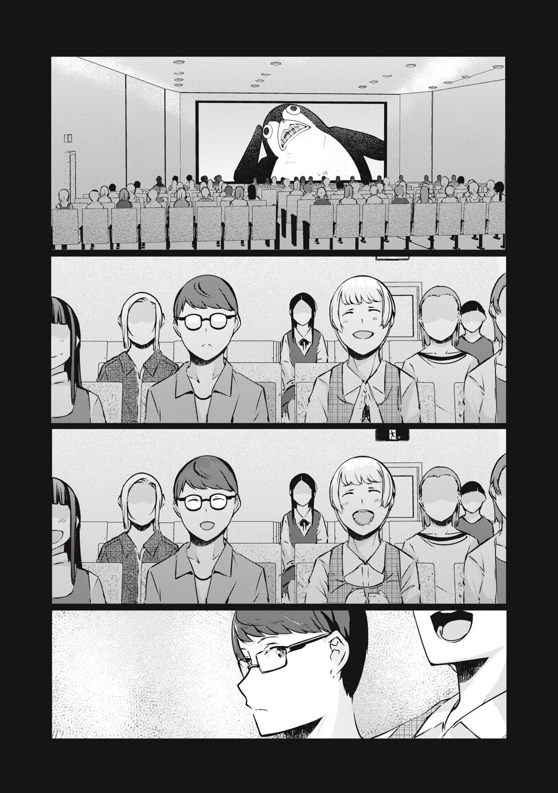 NTREVENGE 第36話 - 1