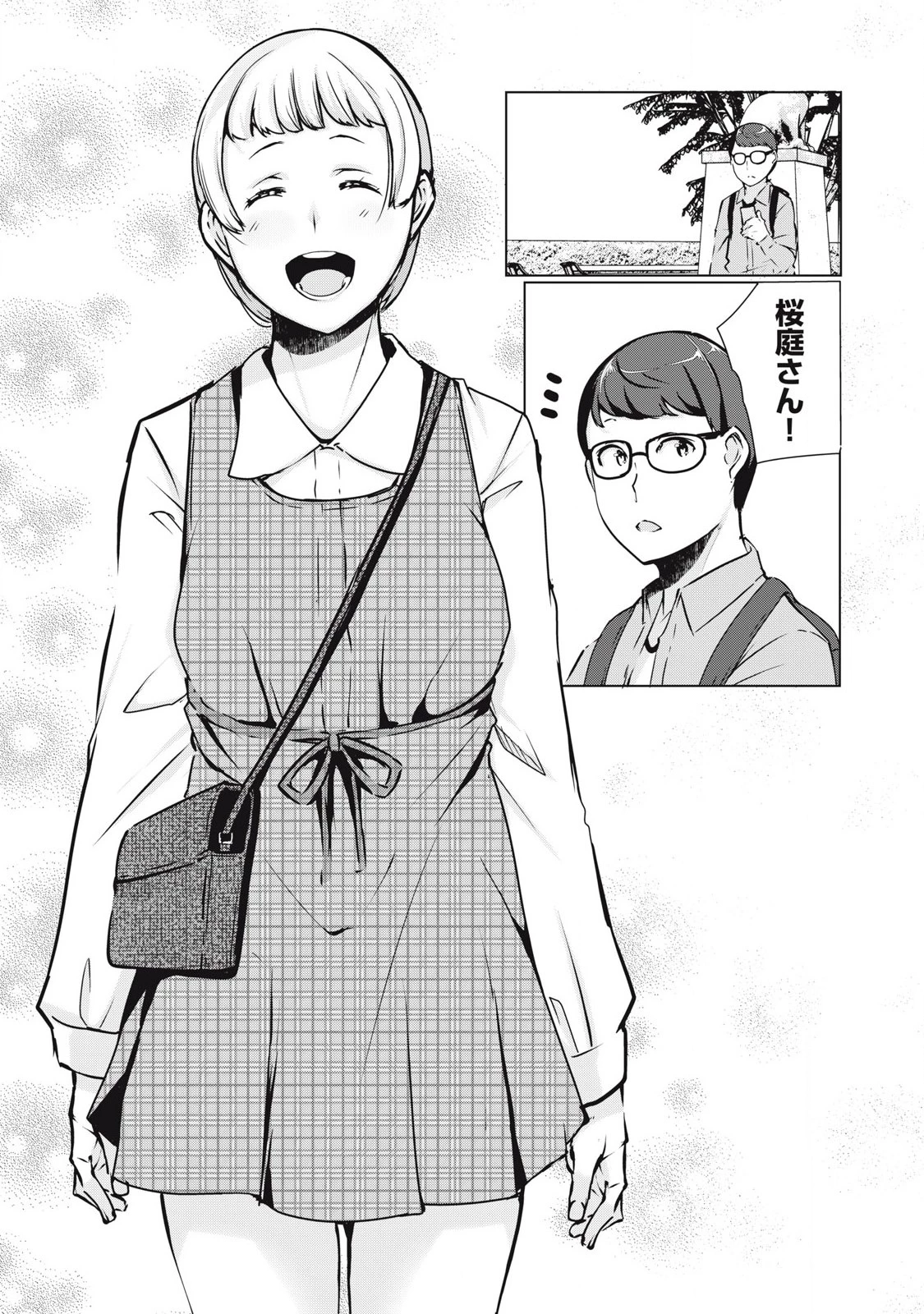 NTREVENGE 第35話 - 20