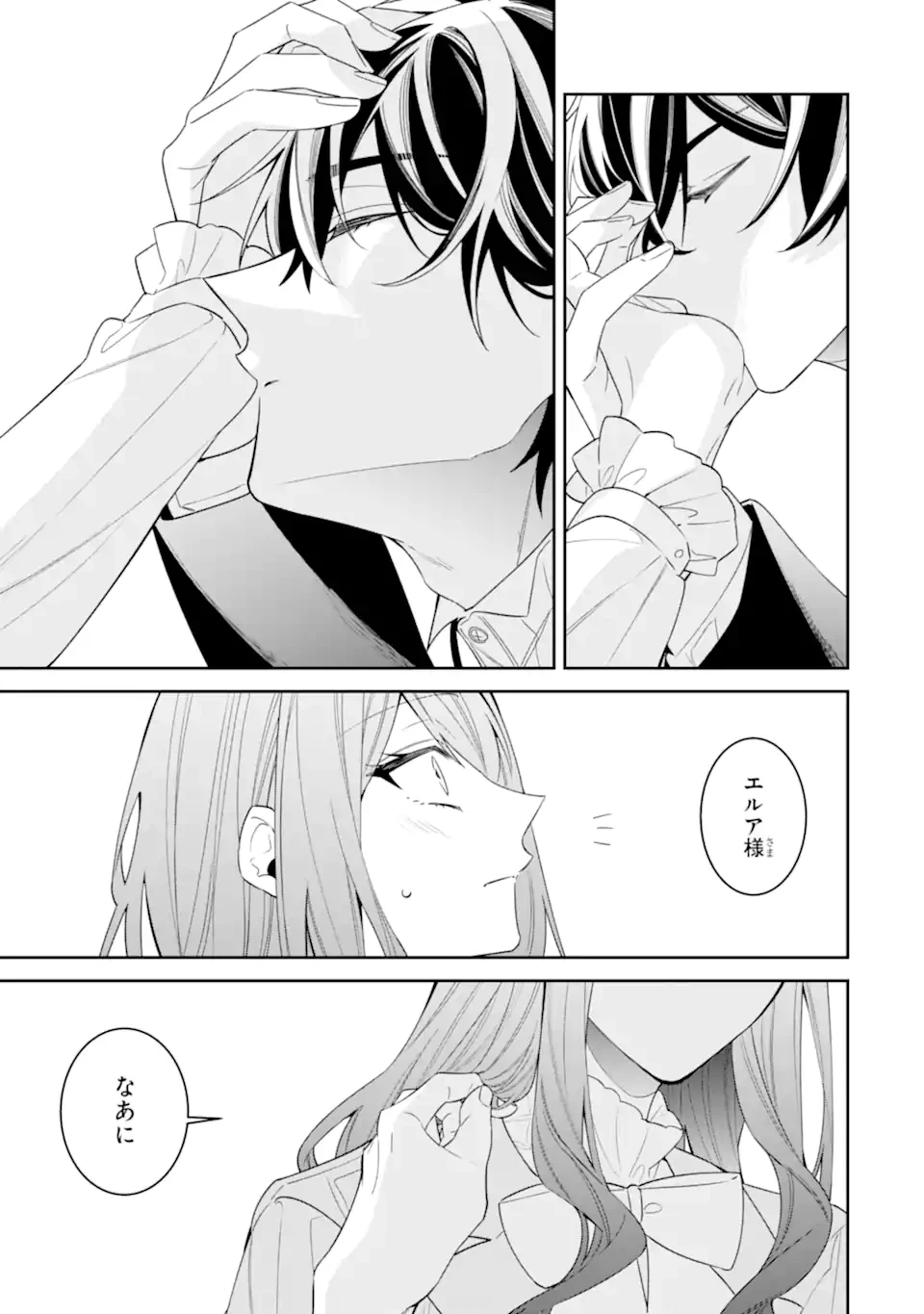 悪役令嬢は今日も華麗に暗躍する 追放後も推しのために悪党として支援します！ 第25.6話 - 3