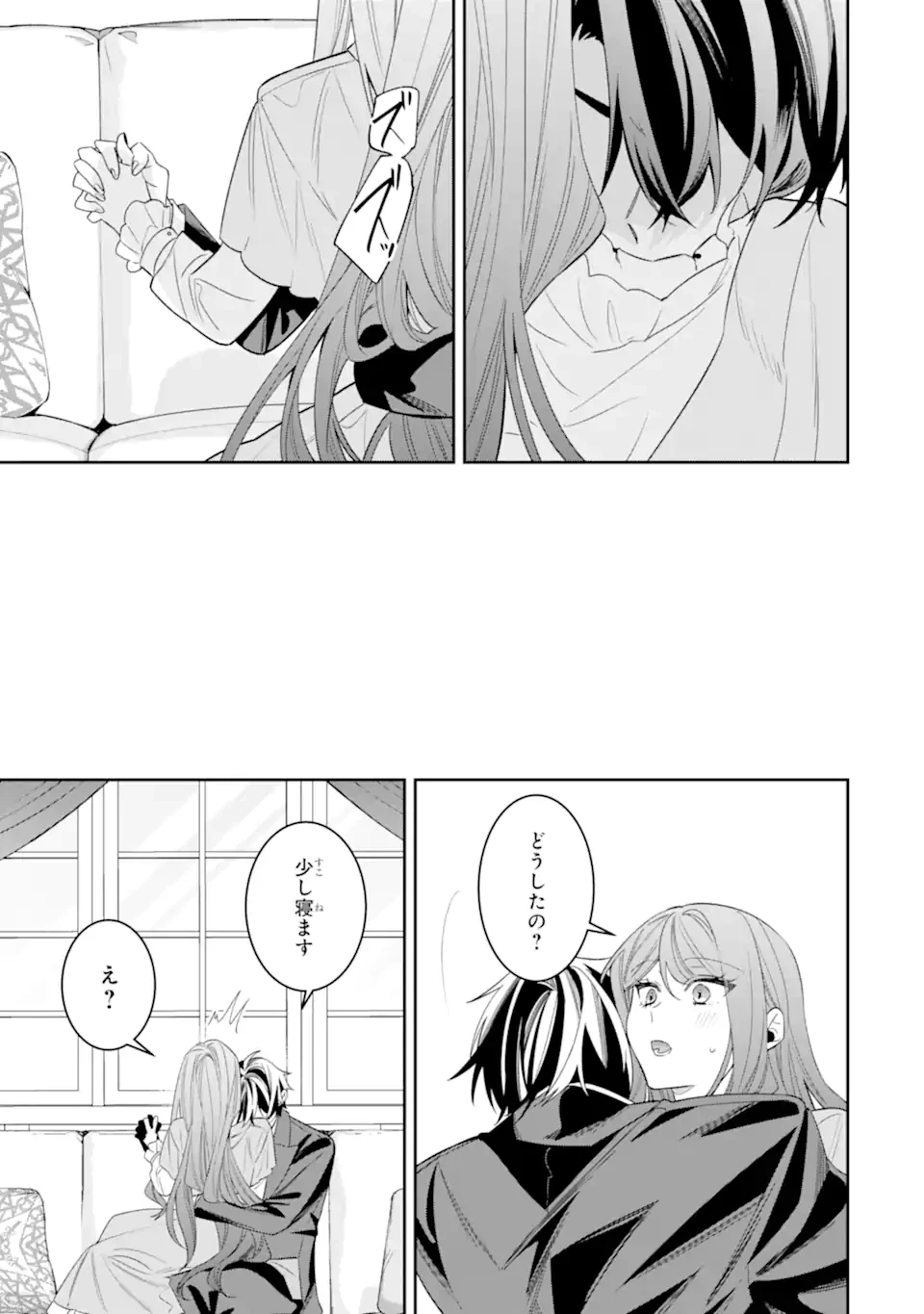 悪役令嬢は今日も華麗に暗躍する 追放後も推しのために悪党として支援します！ 第25.6話 - 5