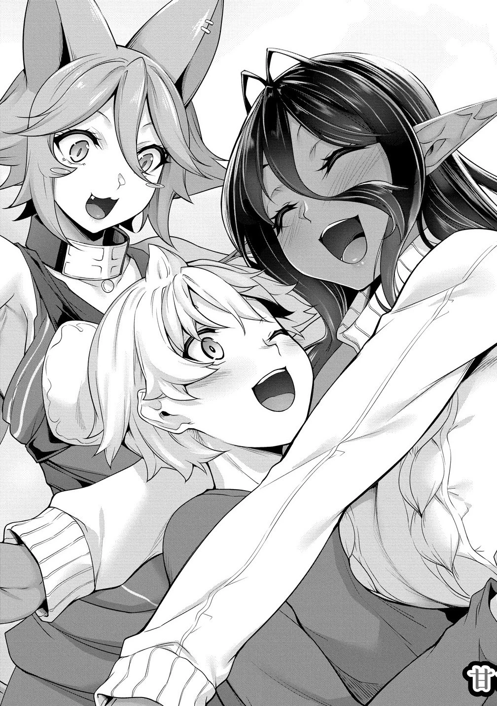 ちょっとだけ愛が重いダークエルフが異世界から追いかけてきた 第30.1話 - 3