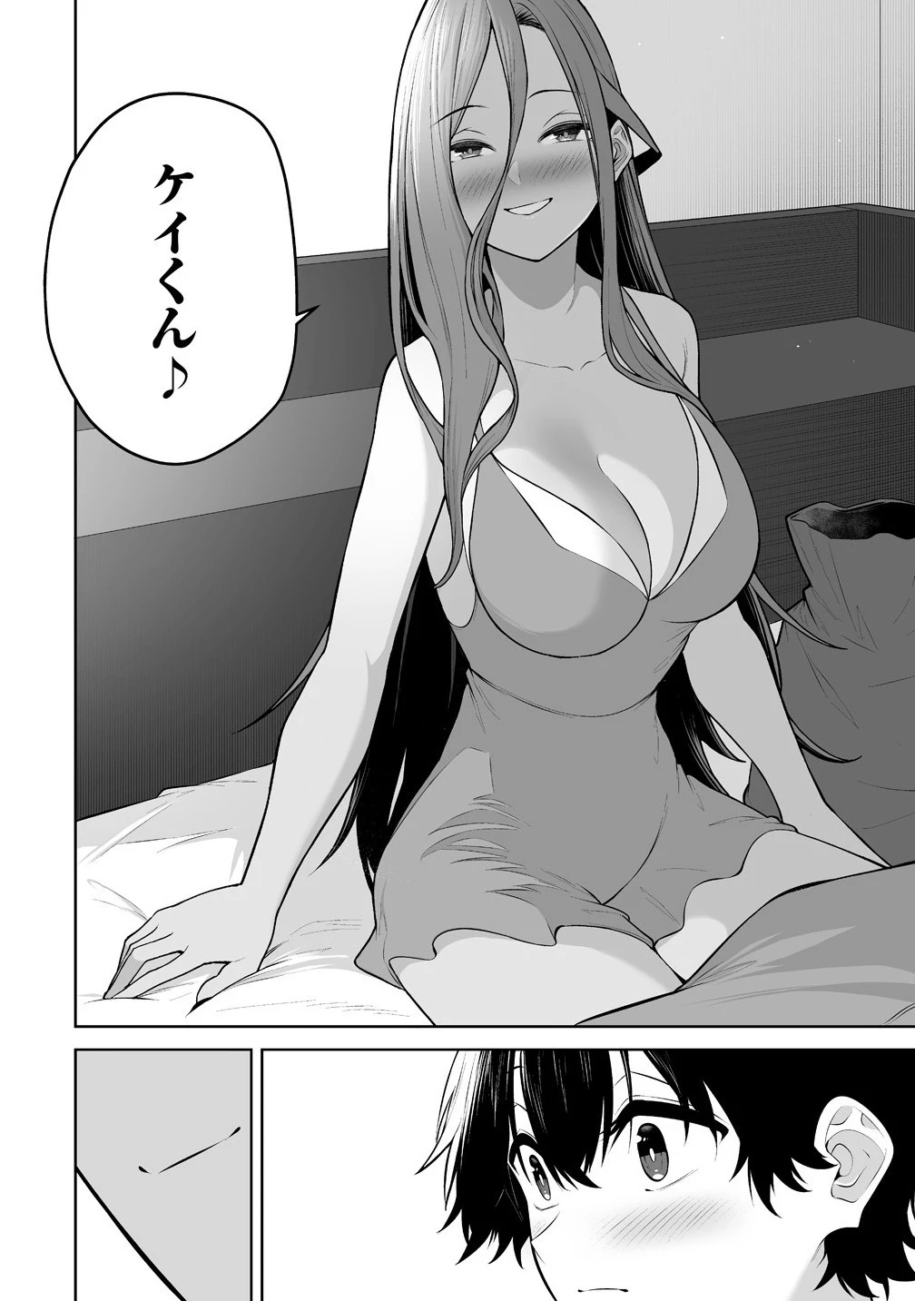 今泉ん家はどうやらギャルの溜まり場になってるらしい 今泉ん家はどうやらギャルの溜まり場になってるらしい 第42話 - 24