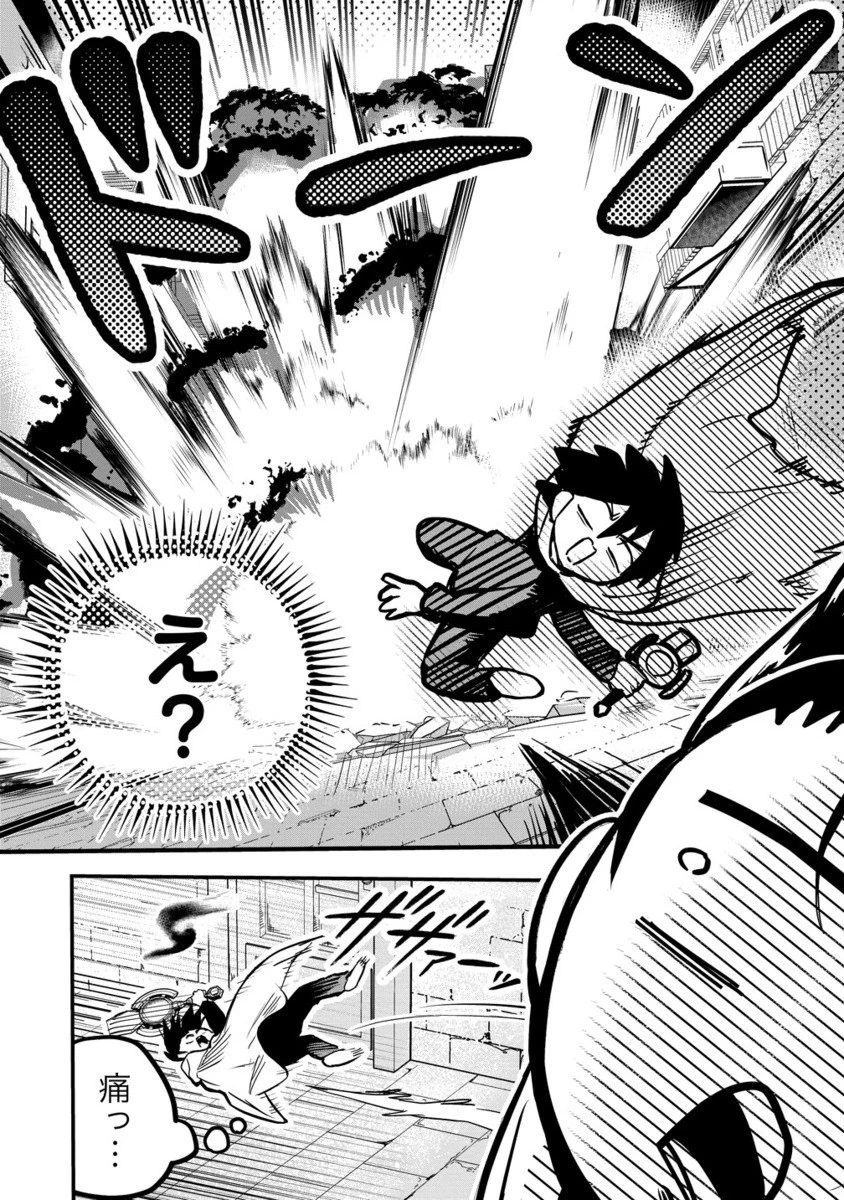 異世界ぼっちクエスト～隠密スキルで無双もハーレムも思うまま!...なはず～ 第10.2話 - 15