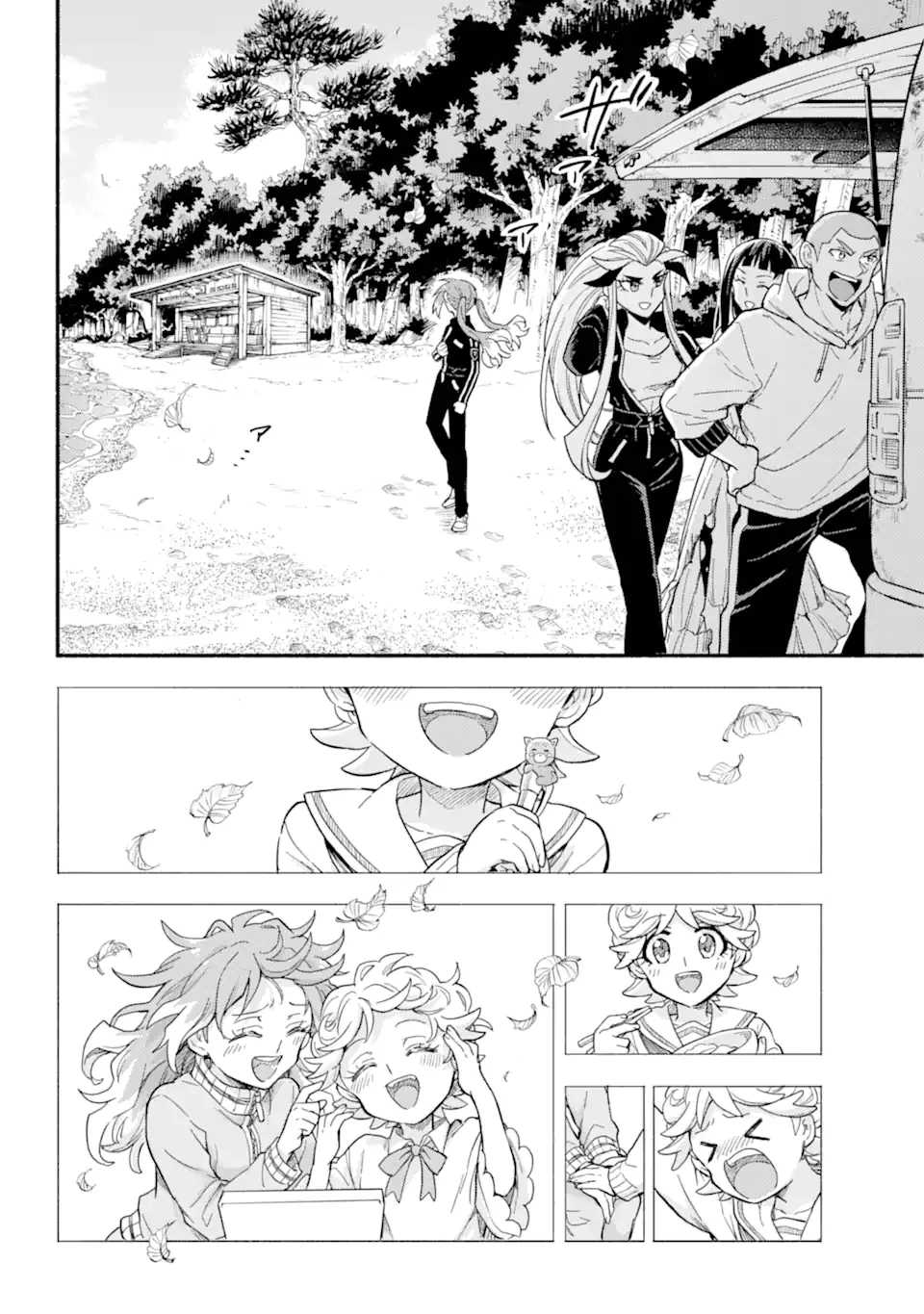 無能なナナ 第102.1話 - 12