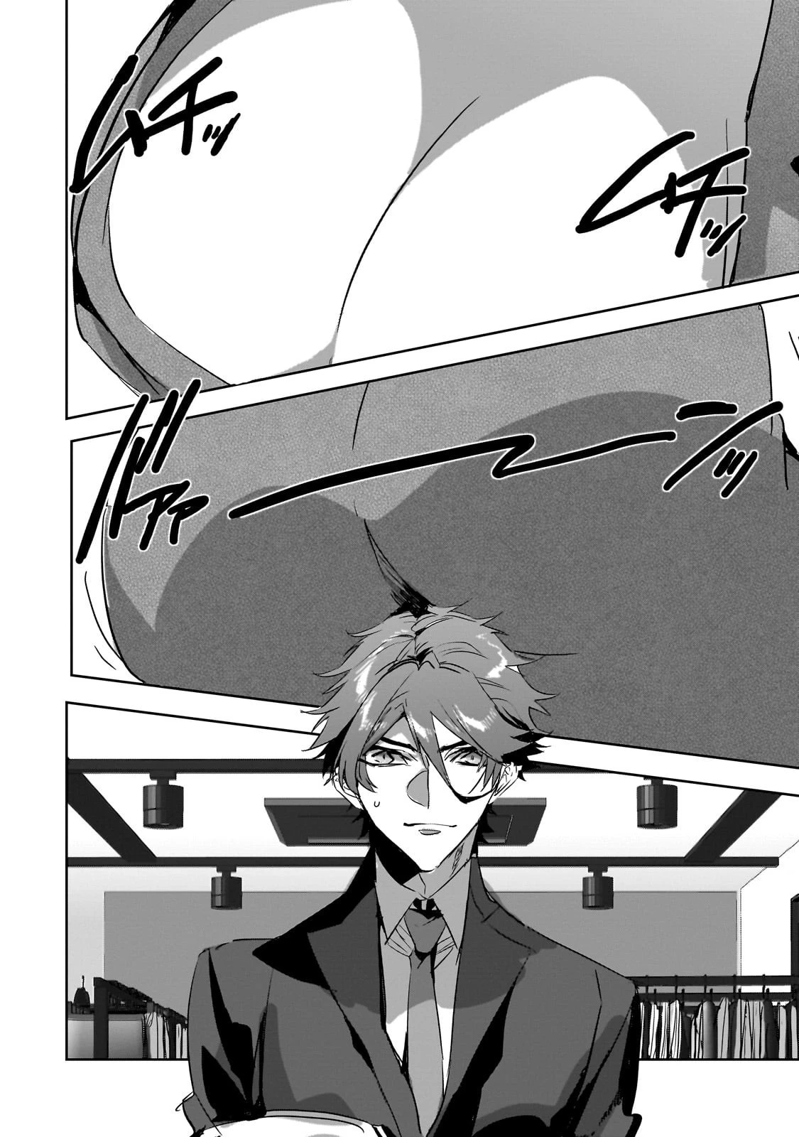 ダンジョン・バスターズ　～中年男ですが庭にダンジョンが出現したので世界を救います～ 第41話 - 2