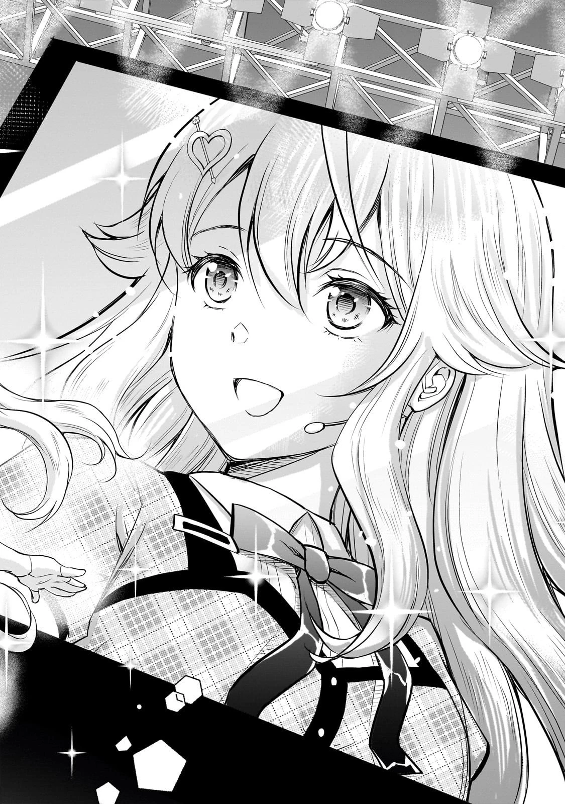 一生働きたくない俺が、クラスメイトの大人気アイドルに懐かれたら 第26話 - 12