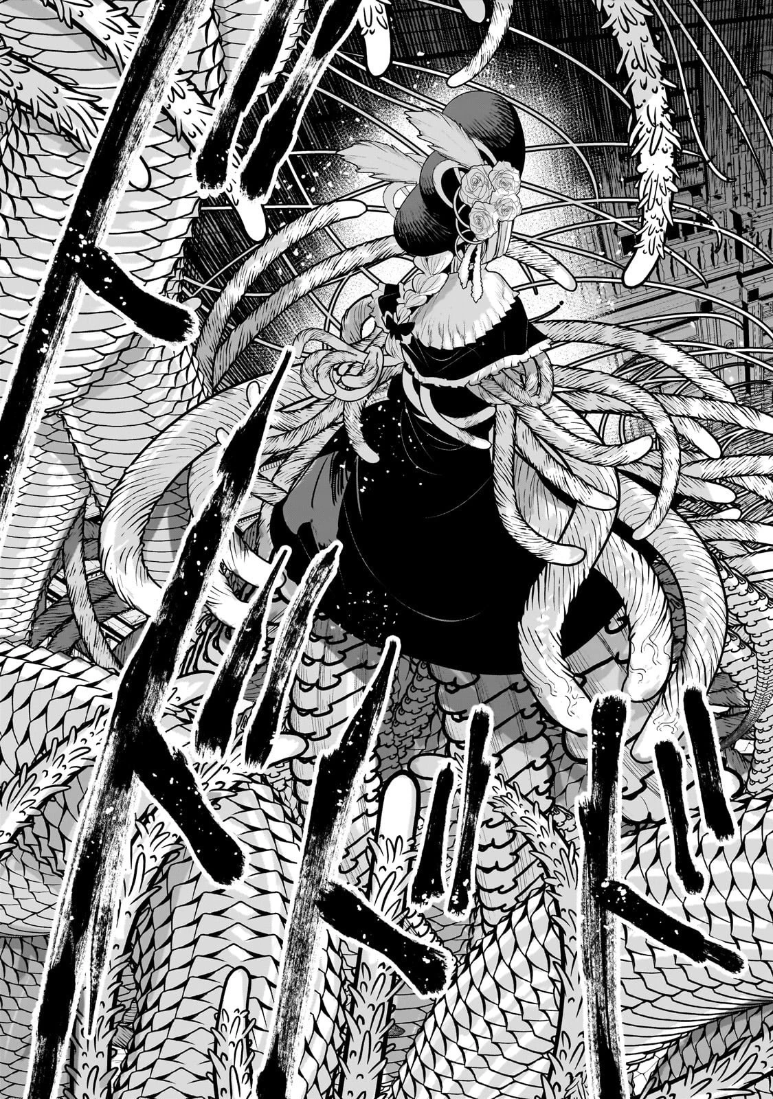 望まぬ不死の冒険者 第65話 - 5