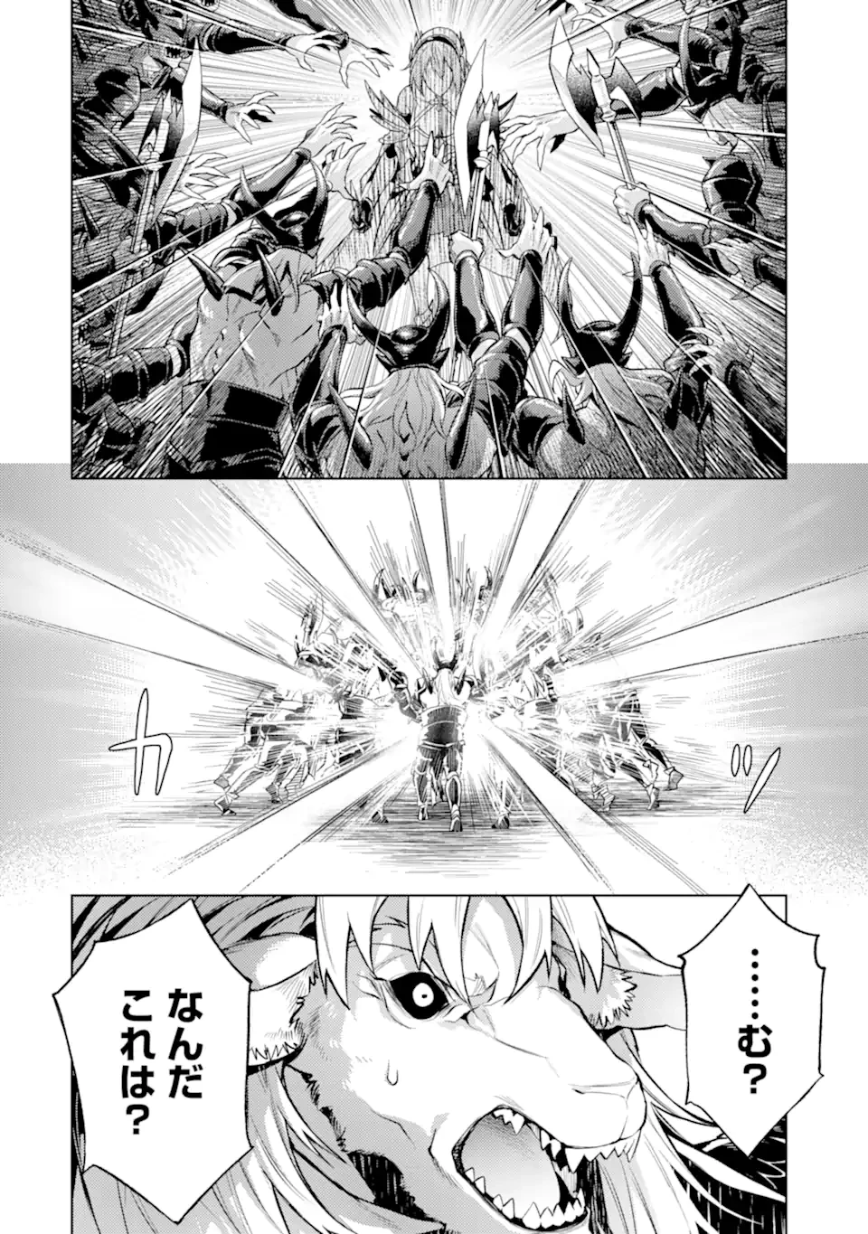 転生したら序盤で死ぬ中ボスだった ―ヒロイン眷属化で生き残る― 第24.4話 - 7