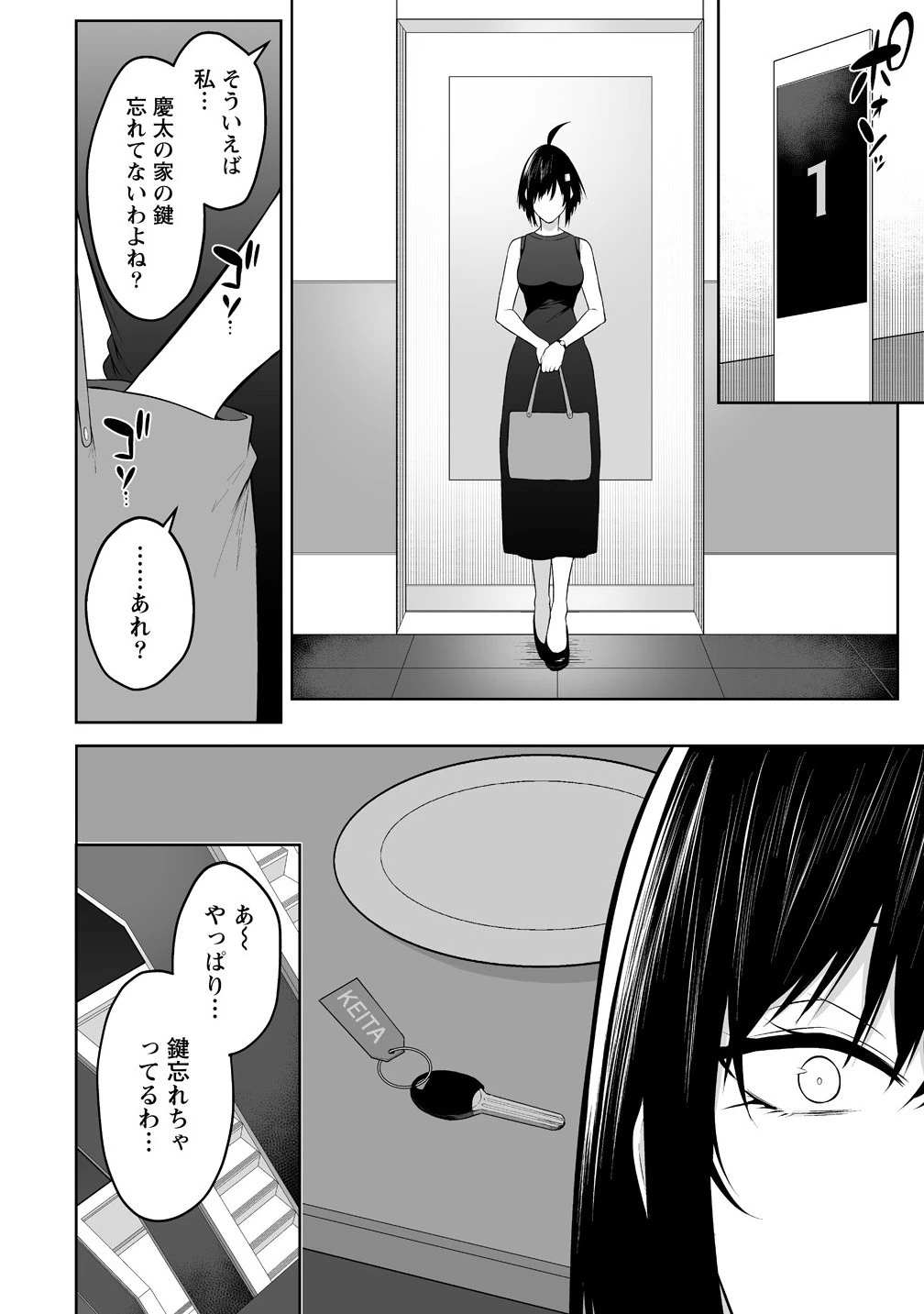 今泉ん家はどうやらギャルの溜まり場になってるらしい 今泉ん家はどうやらギャルの溜まり場になってるらしい 第39話 - 22