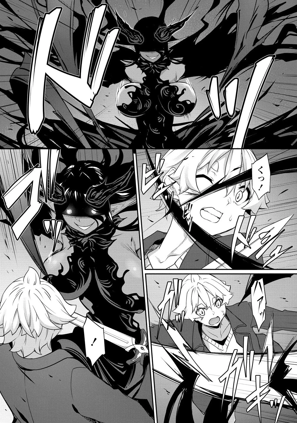 ちょっとだけ愛が重いダークエルフが異世界から追いかけてきた 第29.1話 - 3