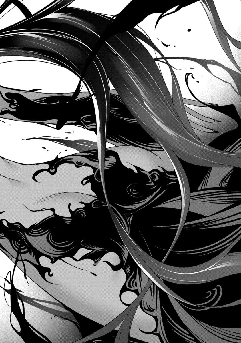 ちょっとだけ愛が重いダークエルフが異世界から追いかけてきた 第27.2話 - 11