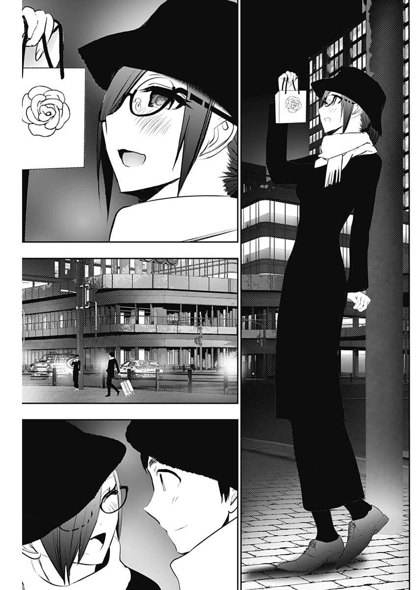 バツハレ 第161話 - 9