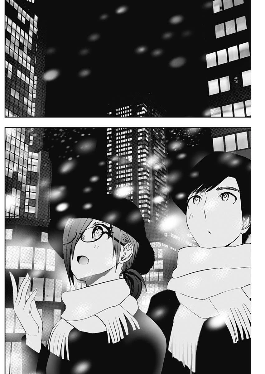 バツハレ 第161話 - 10