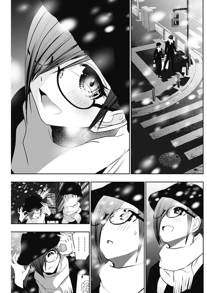 バツハレ 第161話 - 11