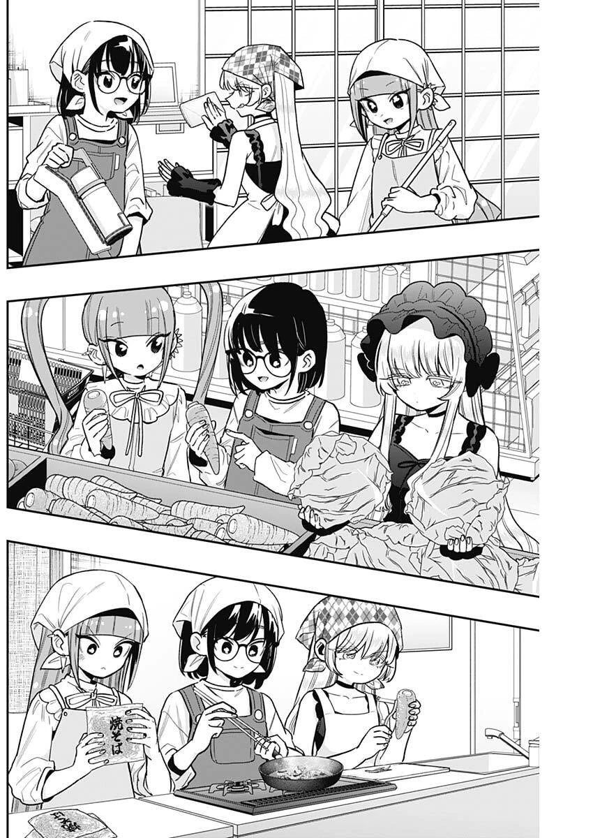 君のことが大大大大大好きな100人の彼女 第225話 - 8