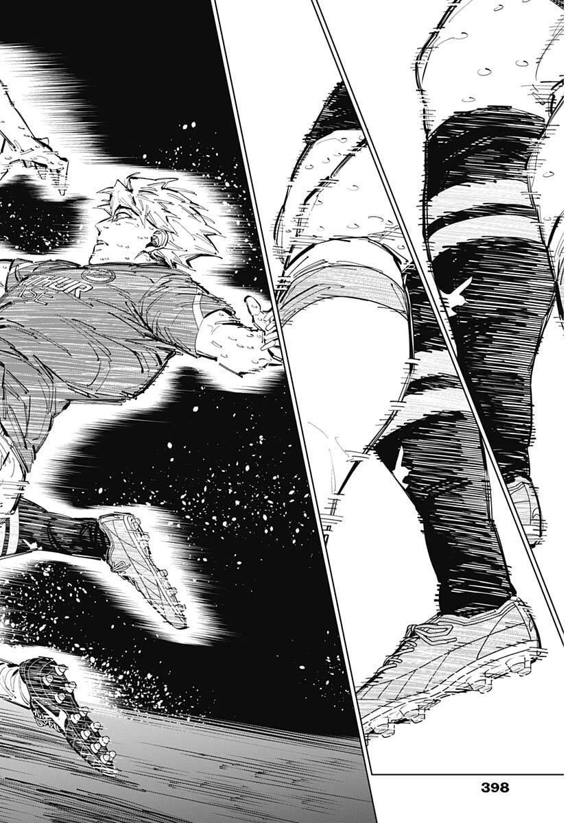 カテナチオ 第74話 - 4