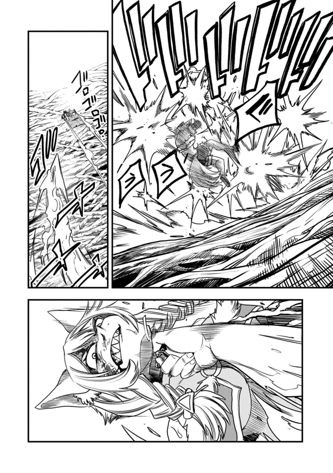 生まれた直後に捨てられたけど、前世が大賢者だったので余裕で生きてます 第62.1話 - 6