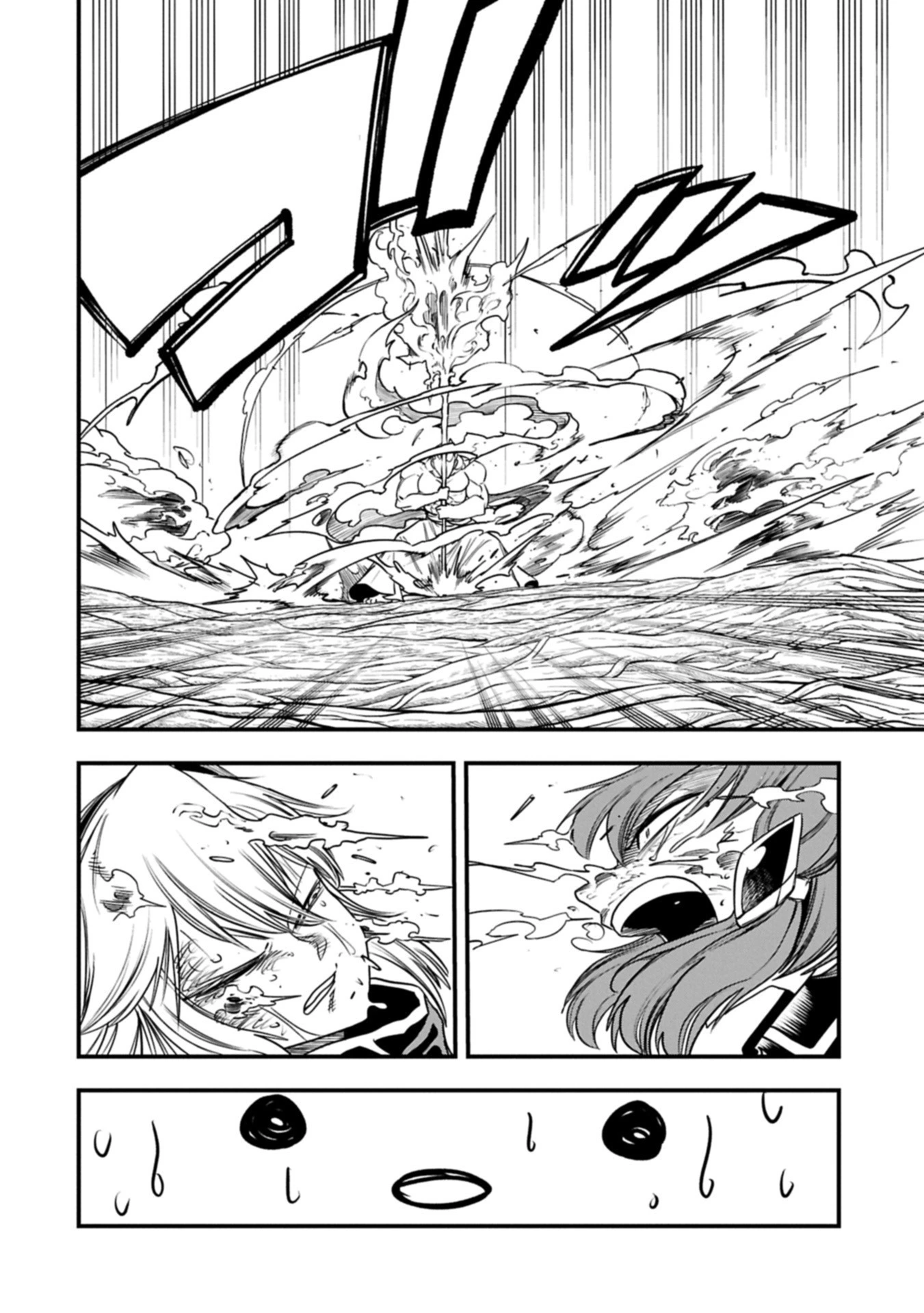 生まれた直後に捨てられたけど、前世が大賢者だったので余裕で生きてます 第62.1話 - 8