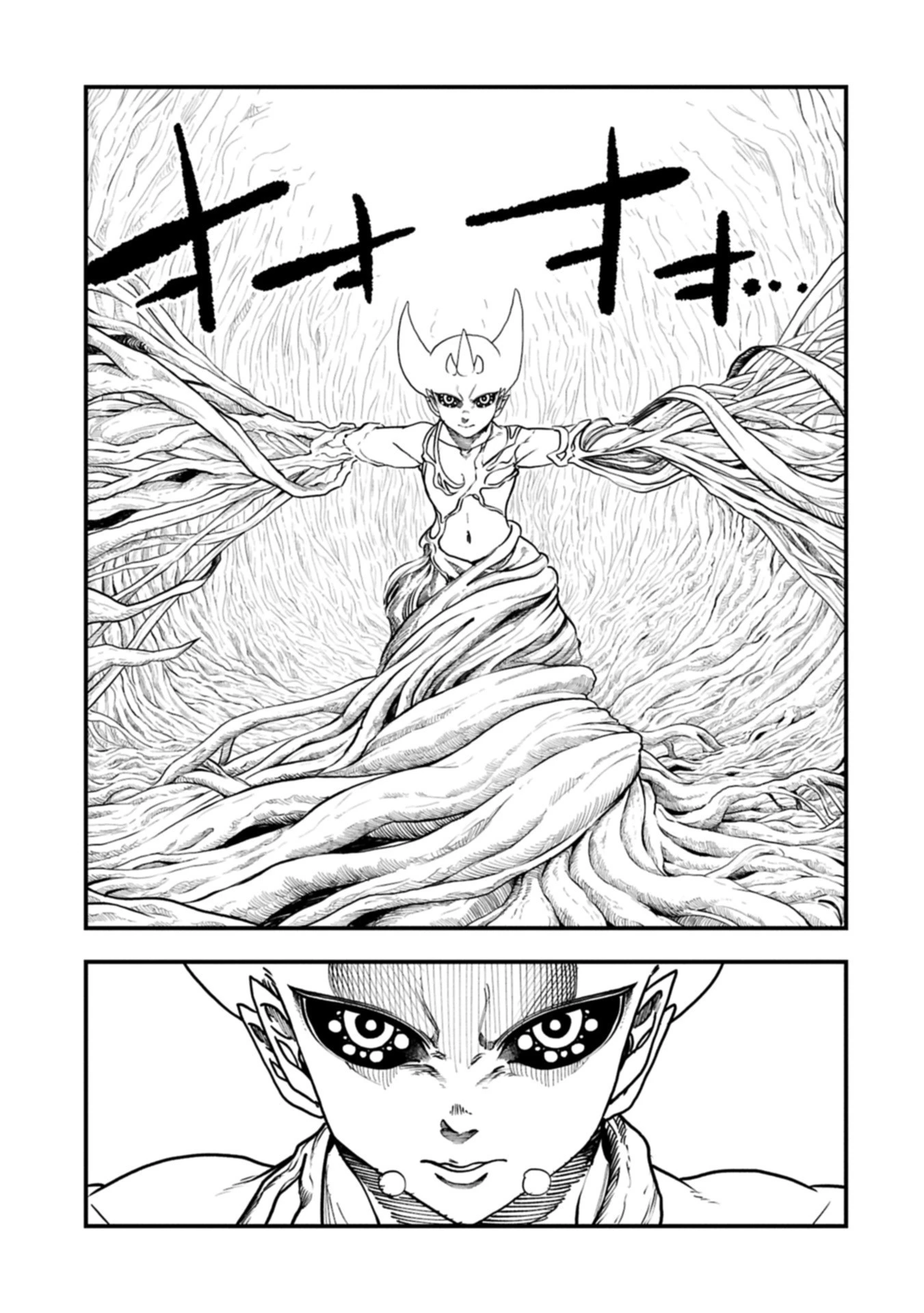 生まれた直後に捨てられたけど、前世が大賢者だったので余裕で生きてます 第62.1話 - 13