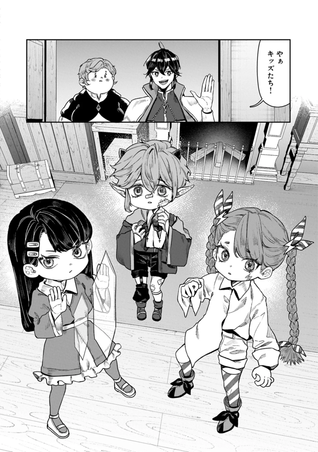 国に最強のバリアを張ったら平和になりすぎて追放されました。～俺の魔法がヤバすぎて、美女と魔族に囲まれてるんだが！？～ 第15.2話 - 16