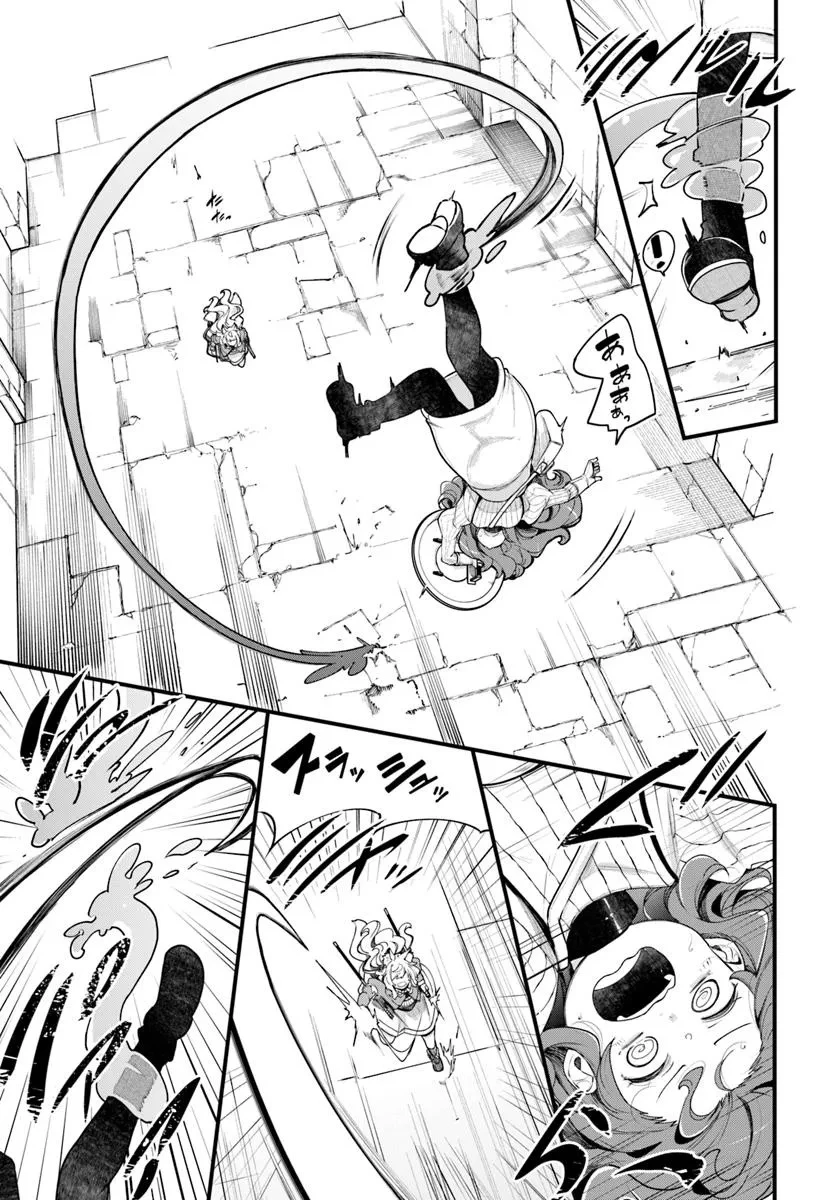 成長チートでなんでもできるようになったが、無職だけは辞められないようです 第94話 - 29