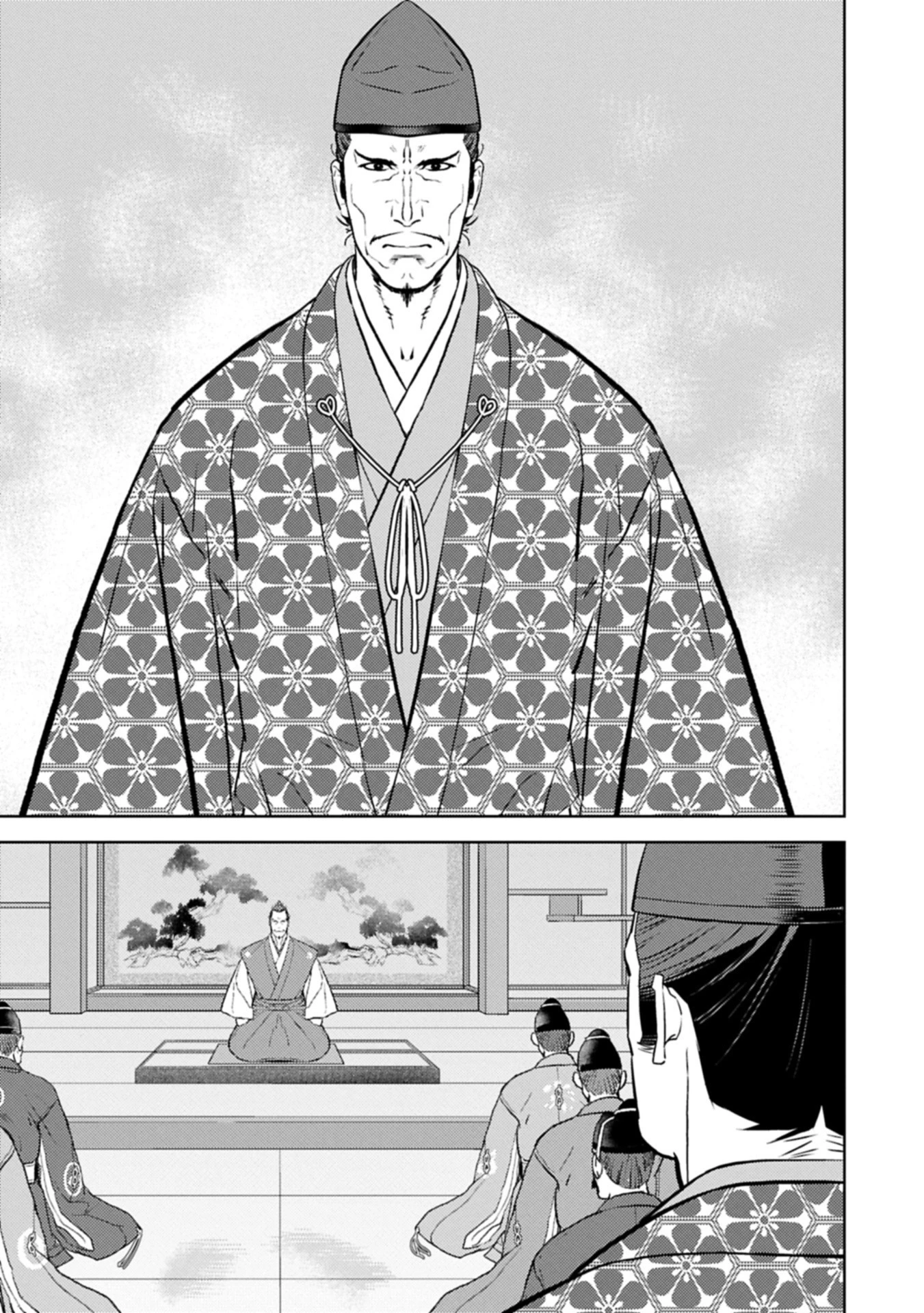 戦国小町苦労譚 第93話 - 3