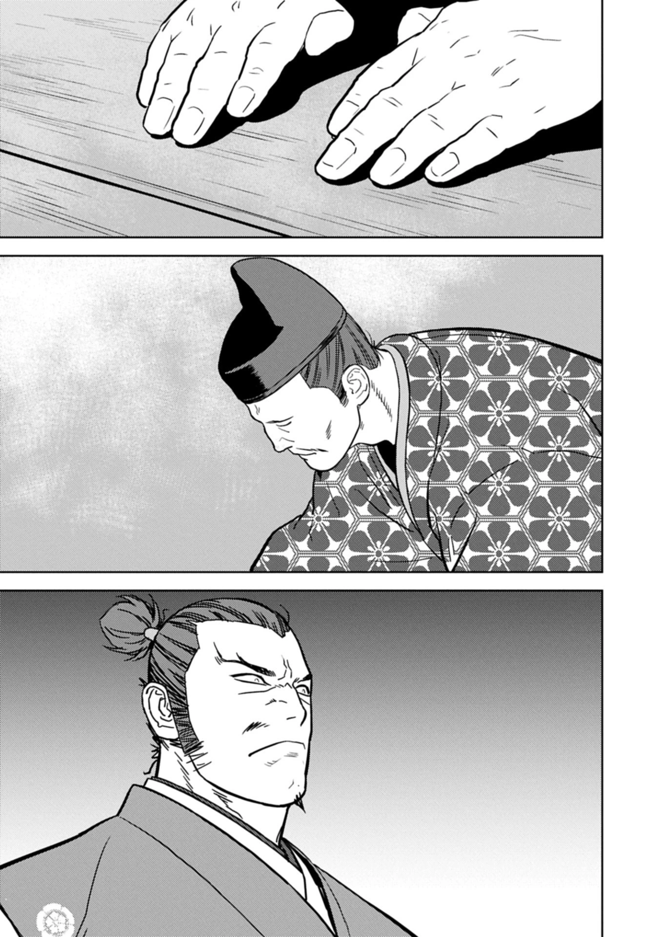 戦国小町苦労譚 第93.1話 - 5