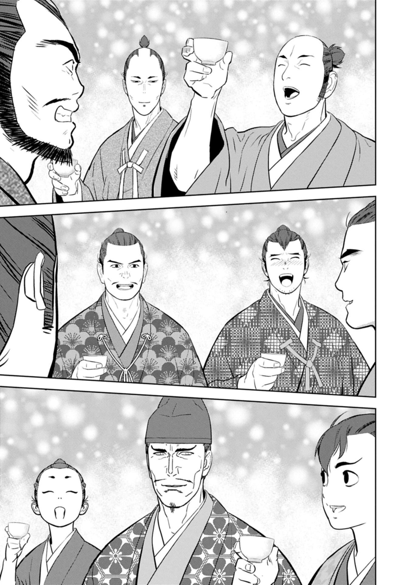 戦国小町苦労譚 第93.1話 - 13