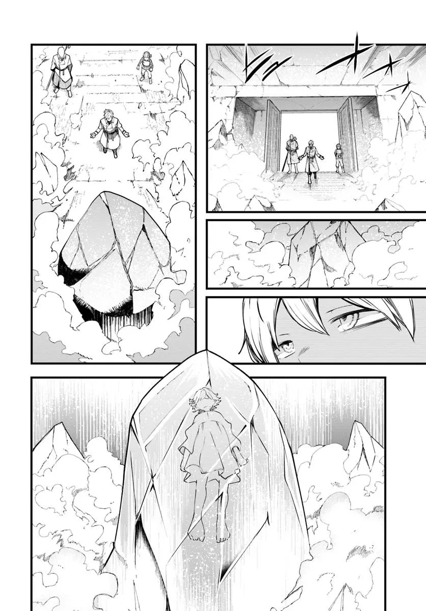 成長チートでなんでもできるようになったが、無職だけは辞められないようです 第92話 - 18