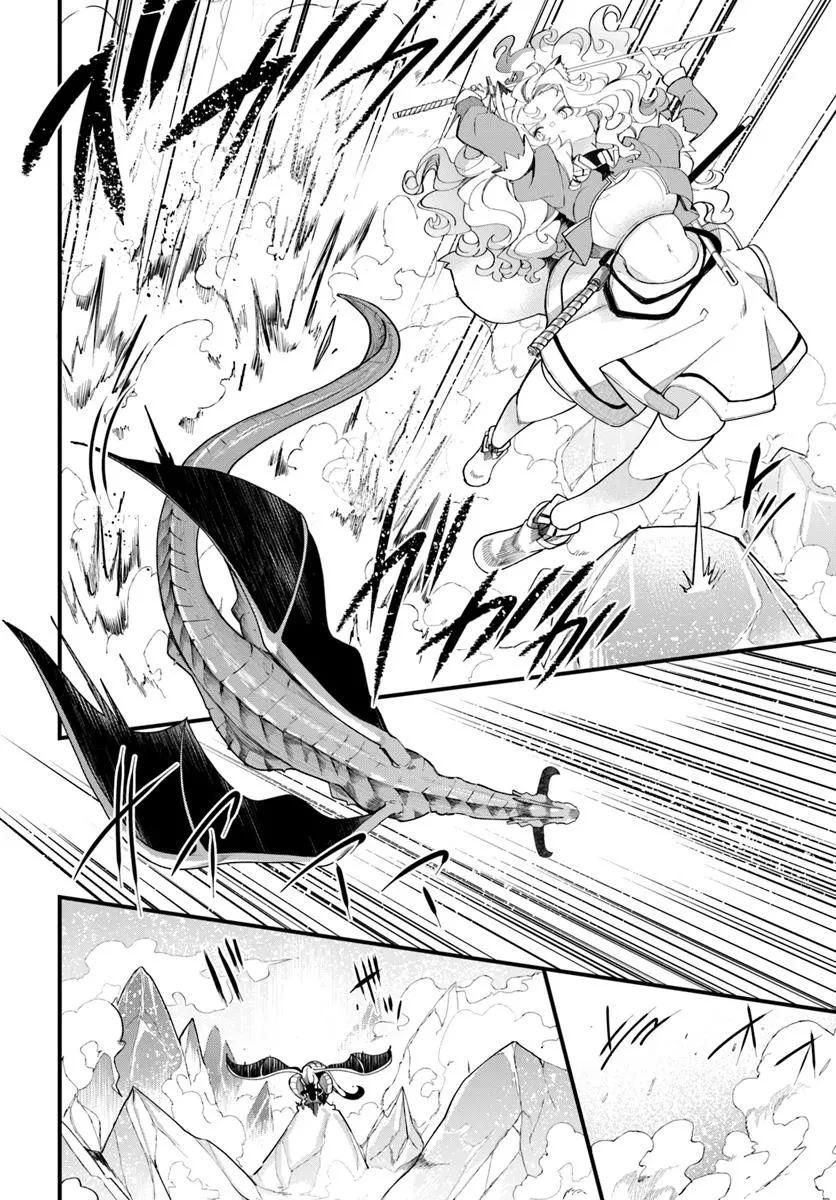 成長チートでなんでもできるようになったが、無職だけは辞められないようです 第90話 - 6