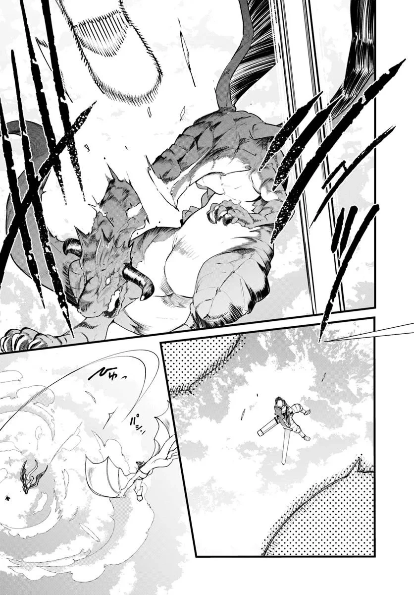 成長チートでなんでもできるようになったが、無職だけは辞められないようです 第90話 - 33