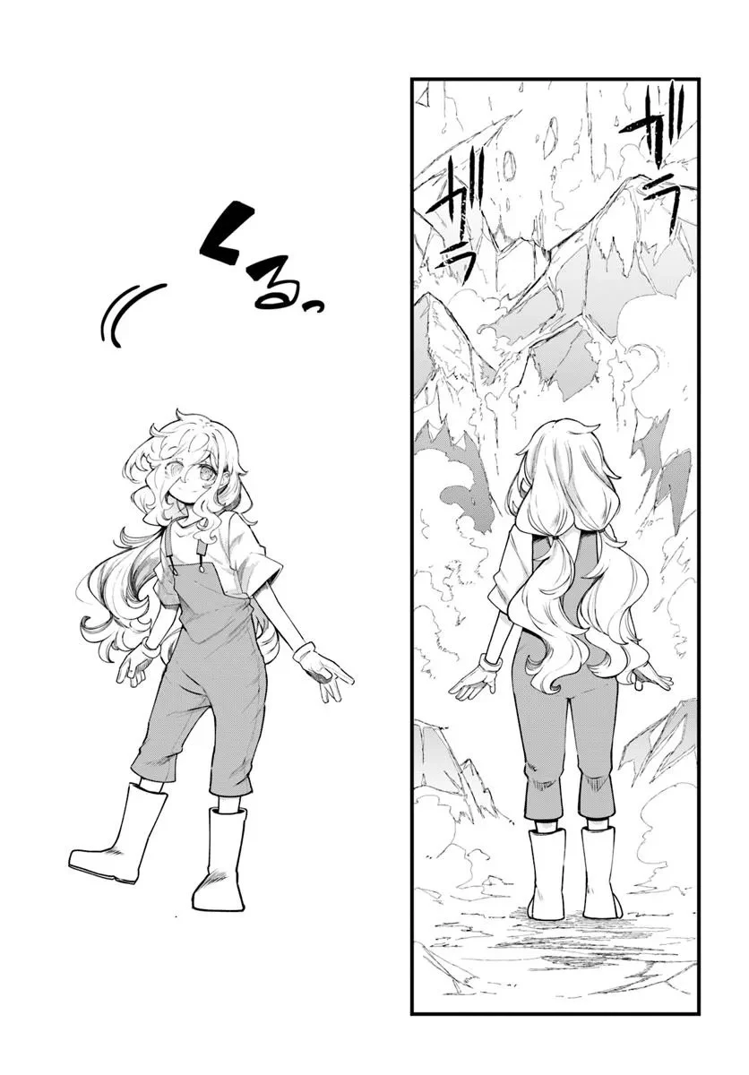 成長チートでなんでもできるようになったが、無職だけは辞められないようです 第90話 - 53