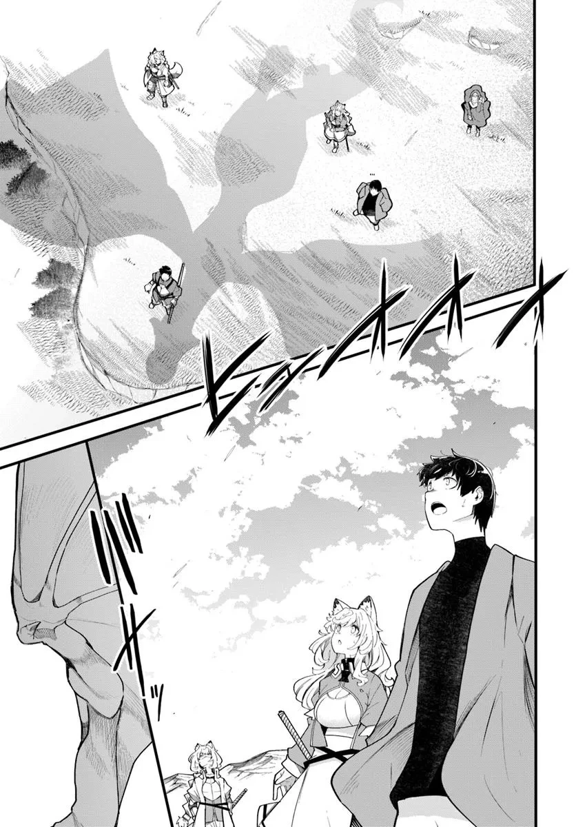 成長チートでなんでもできるようになったが、無職だけは辞められないようです 第89話 - 13