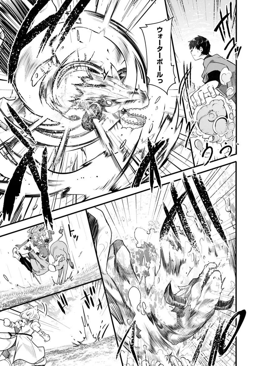 成長チートでなんでもできるようになったが、無職だけは辞められないようです 第89話 - 31