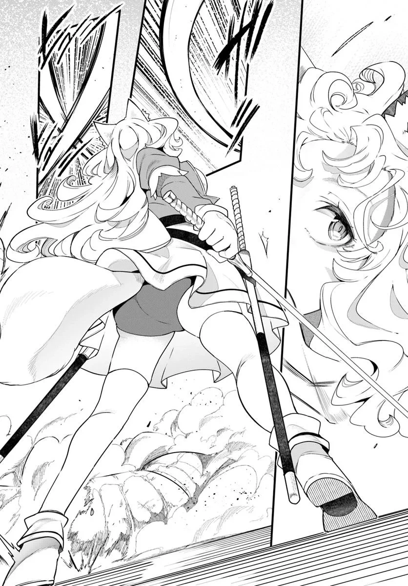 成長チートでなんでもできるようになったが、無職だけは辞められないようです 第87話 - 14