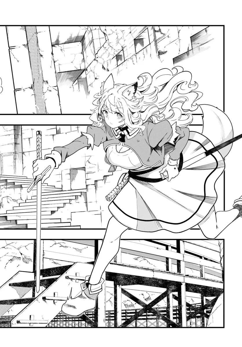 成長チートでなんでもできるようになったが、無職だけは辞められないようです 第86話 - 24