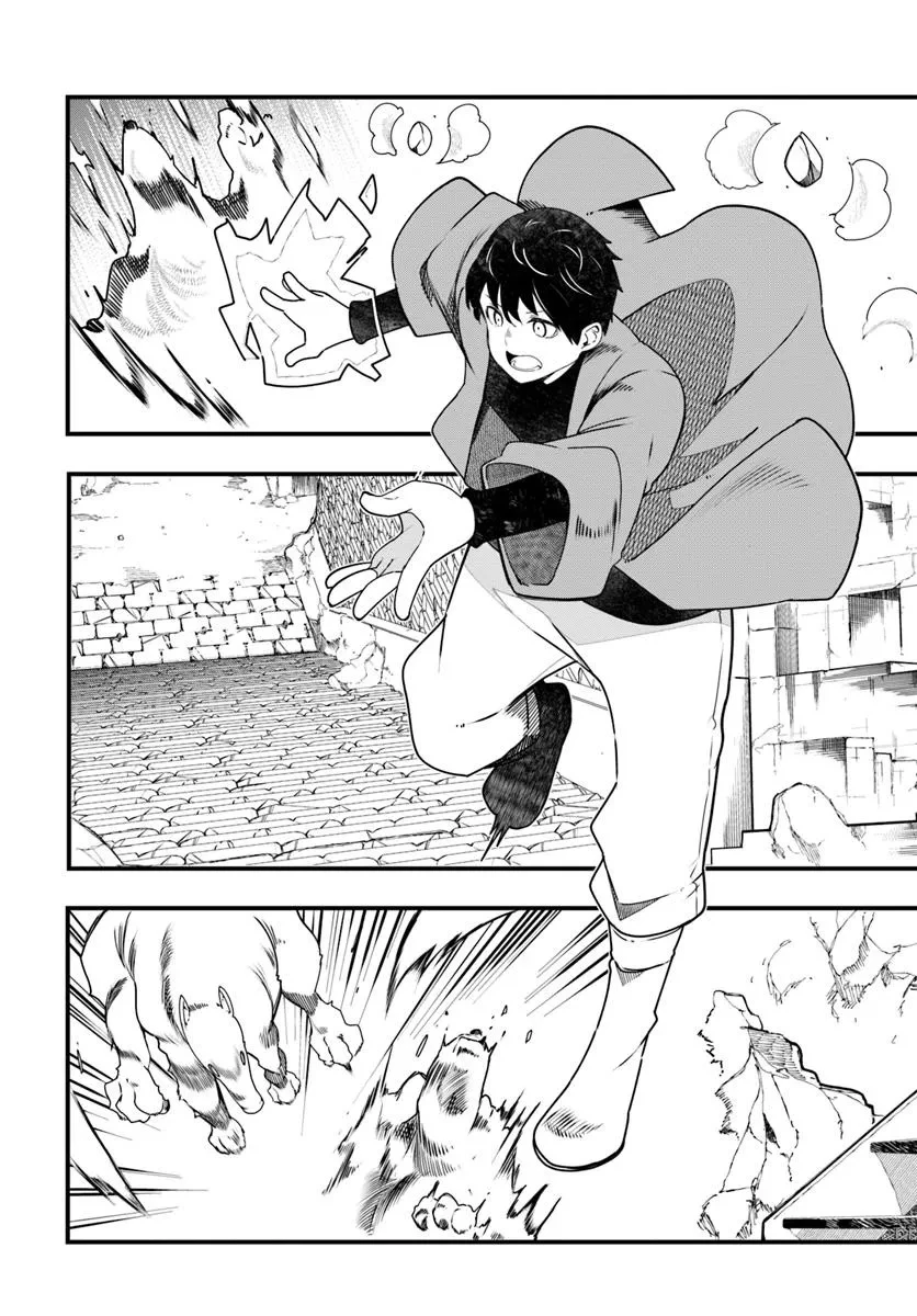 成長チートでなんでもできるようになったが、無職だけは辞められないようです 第86話 - 25