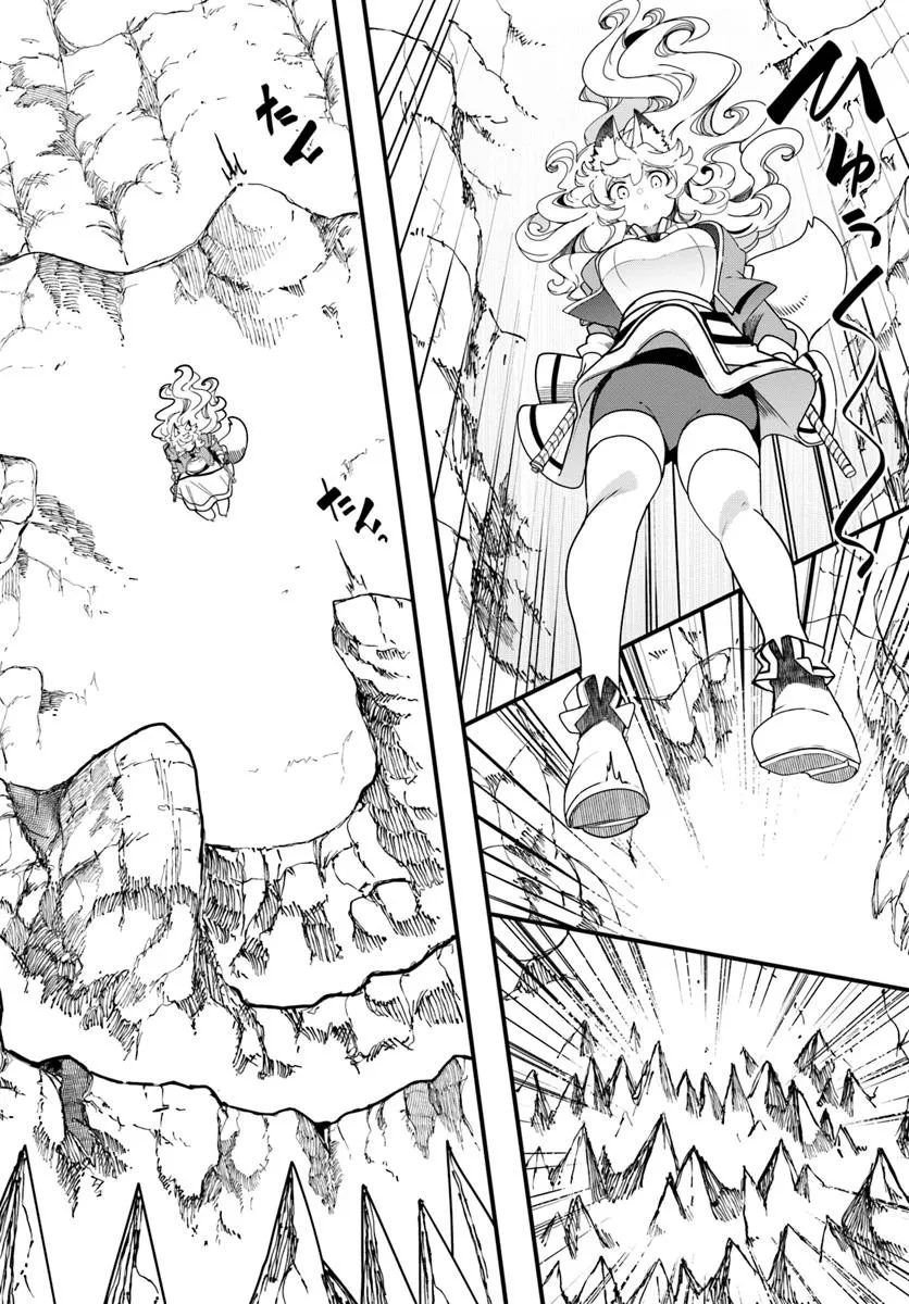 成長チートでなんでもできるようになったが、無職だけは辞められないようです 第86話 - 30