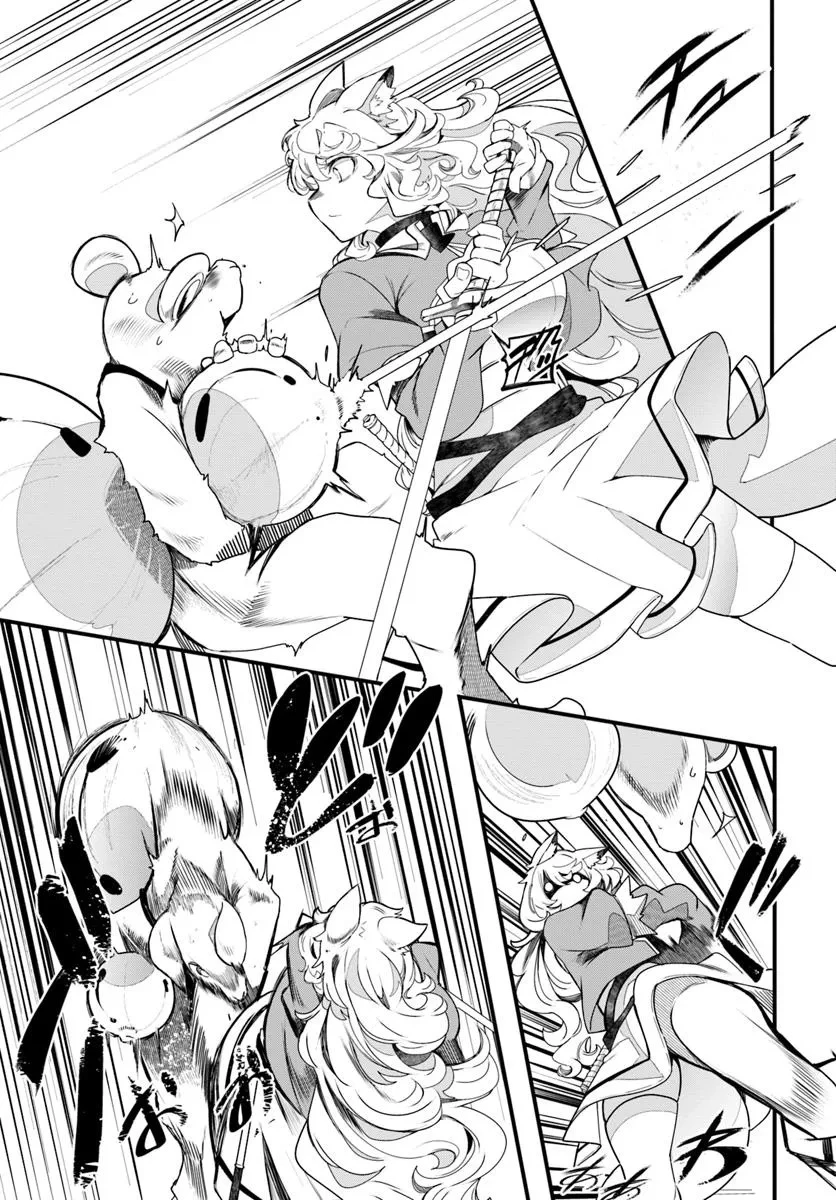 成長チートでなんでもできるようになったが、無職だけは辞められないようです 第86話 - 55