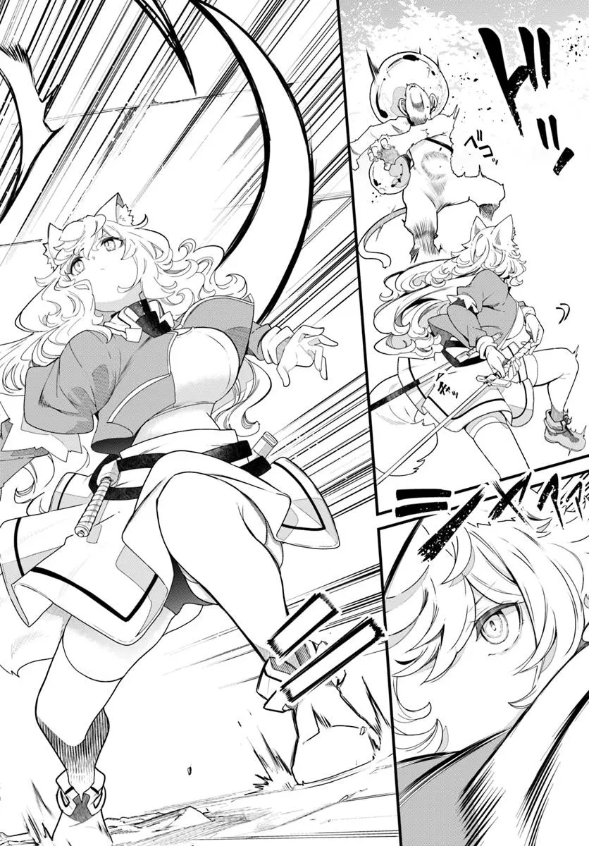 成長チートでなんでもできるようになったが、無職だけは辞められないようです 第86話 - 56