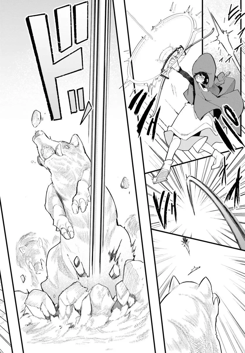 成長チートでなんでもできるようになったが、無職だけは辞められないようです 第84話 - 2