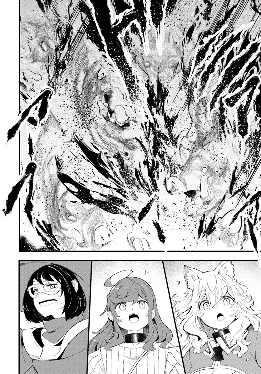 成長チートでなんでもできるようになったが、無職だけは辞められないようです 第84話 - 14