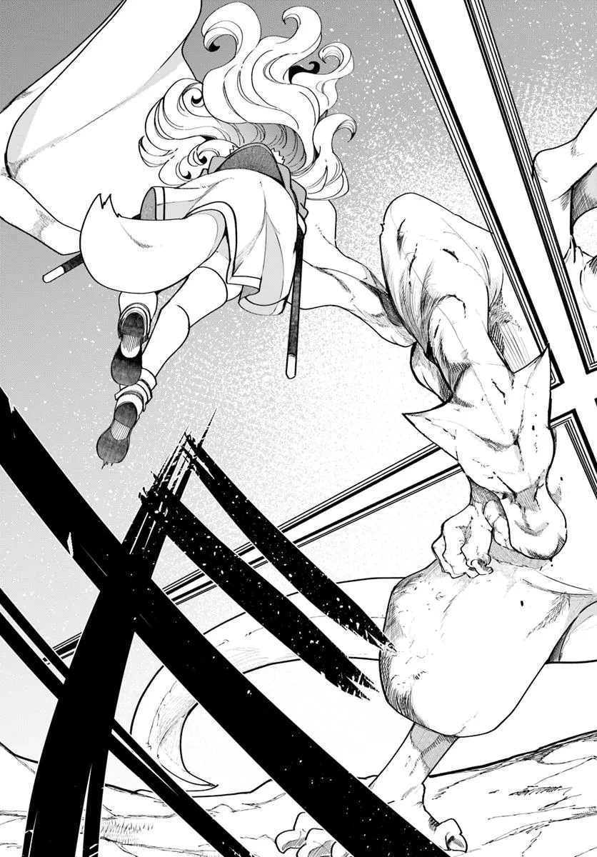 成長チートでなんでもできるようになったが、無職だけは辞められないようです 第84話 - 65