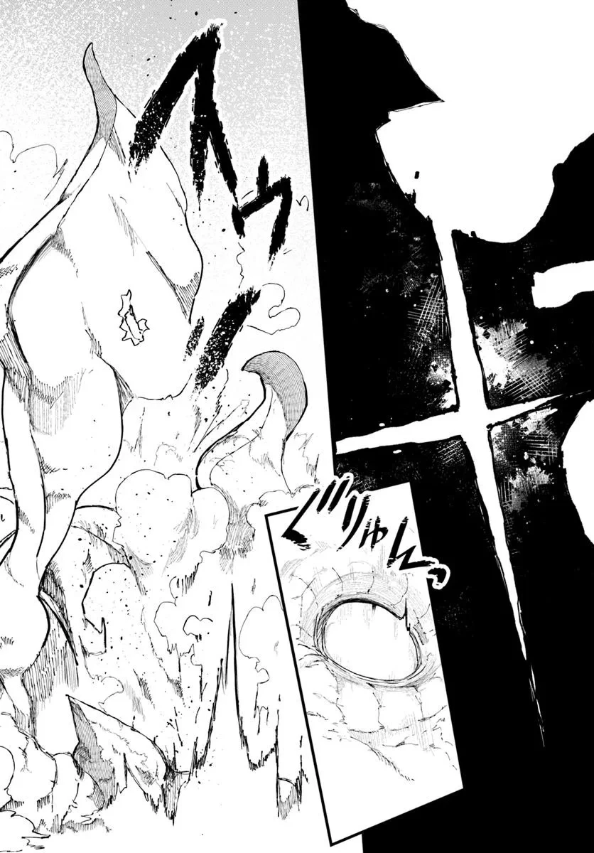 成長チートでなんでもできるようになったが、無職だけは辞められないようです 第84話 - 66