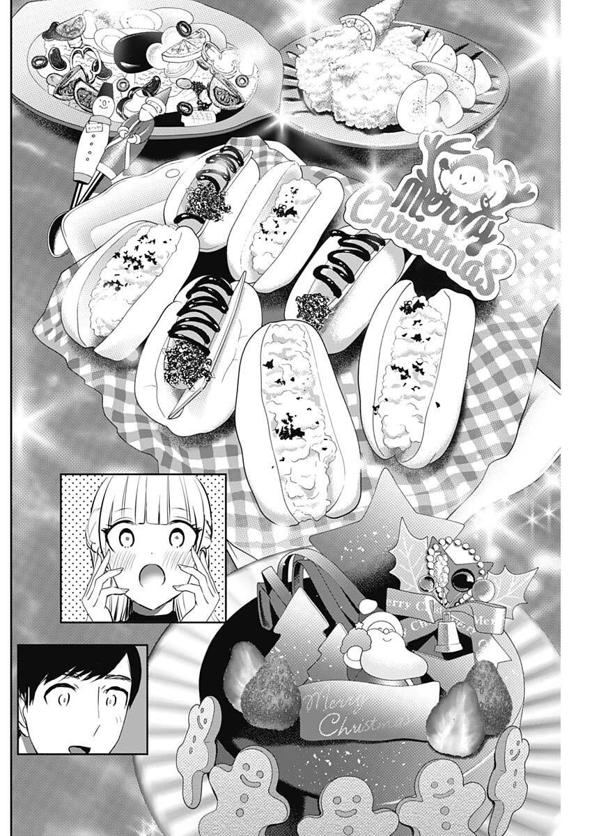 バツハレ 第160話 - 8