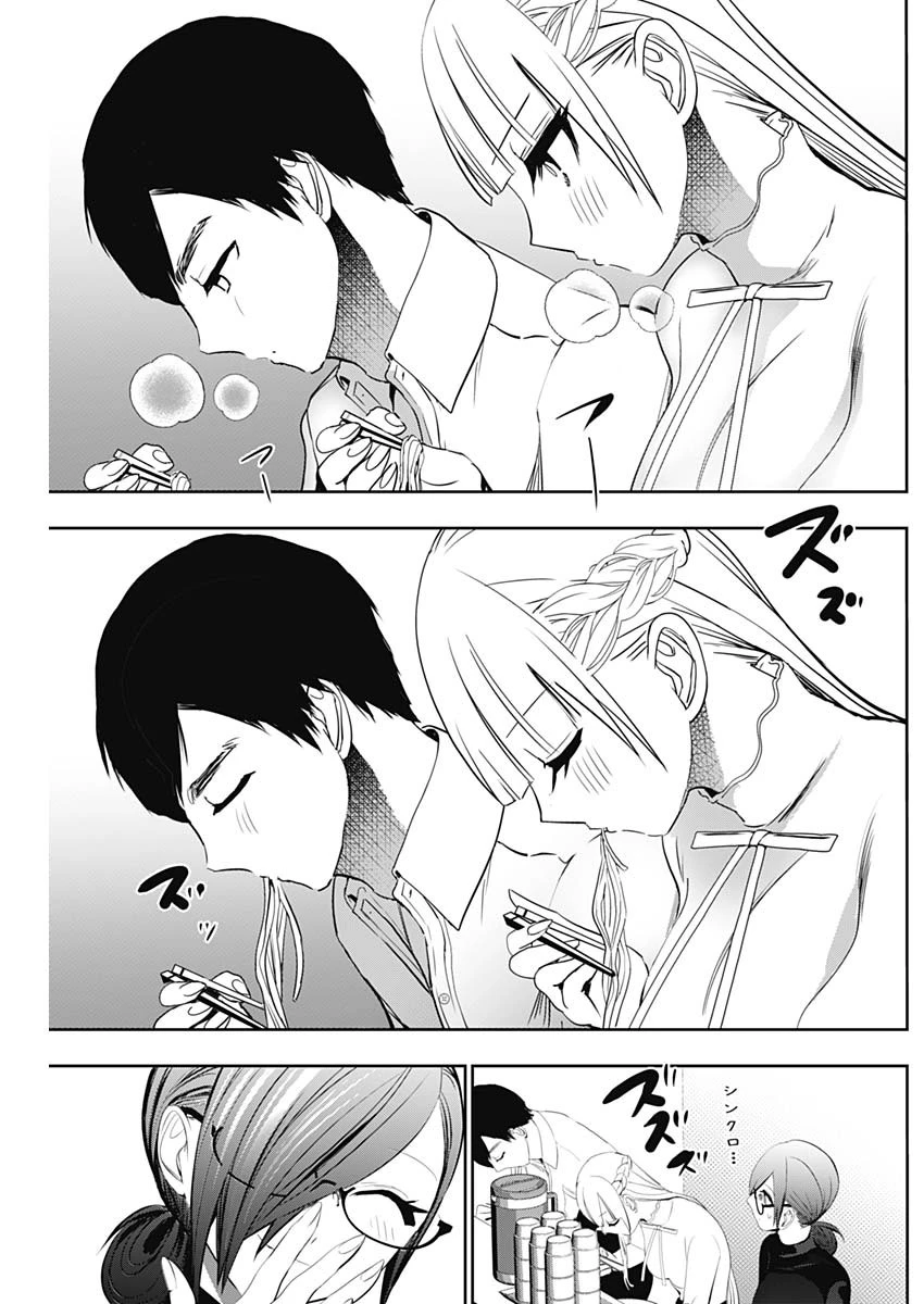 バツハレ 第159話 - 7