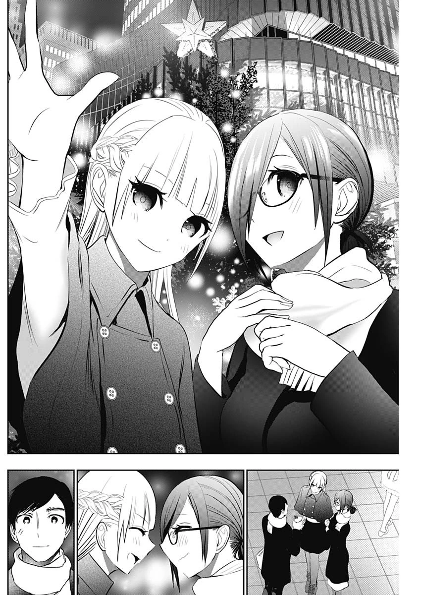 バツハレ 第159話 - 10
