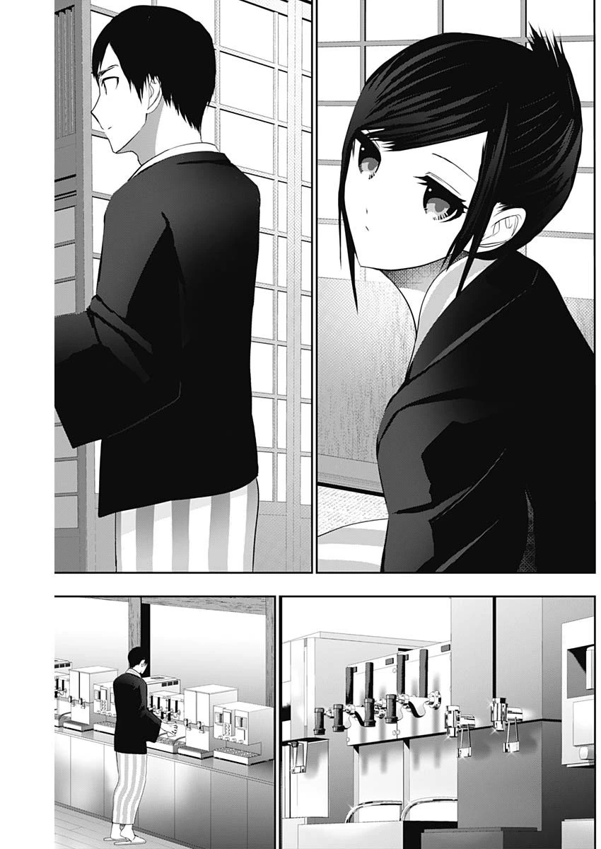 バツハレ 第152話 - 7