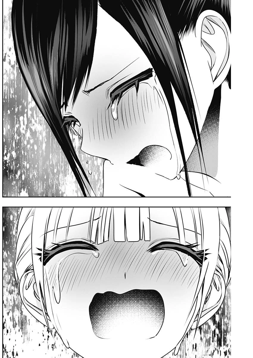 バツハレ 第151話 - 6