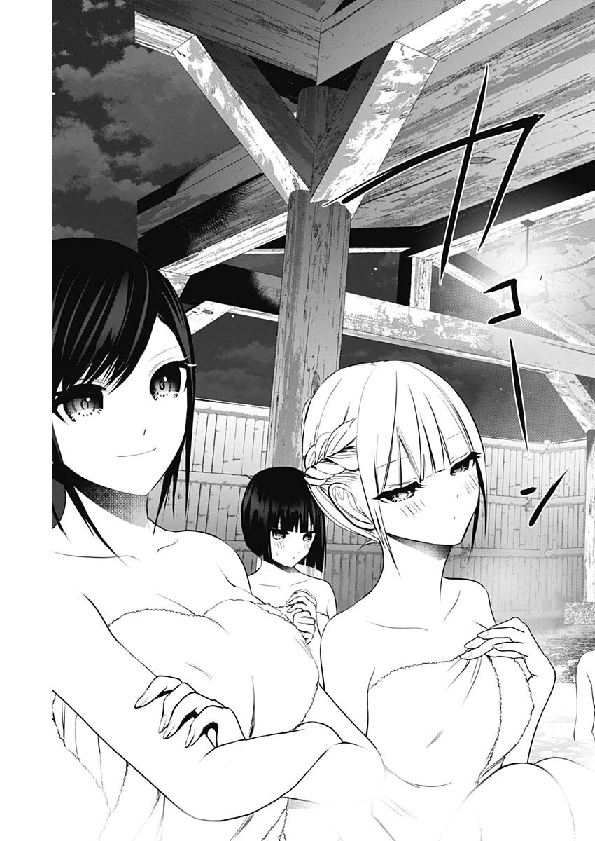 バツハレ 第148話 - 7